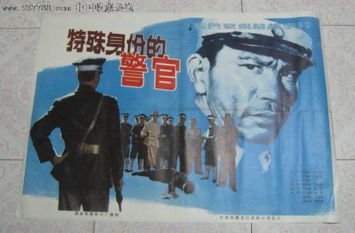 做个假的记者证